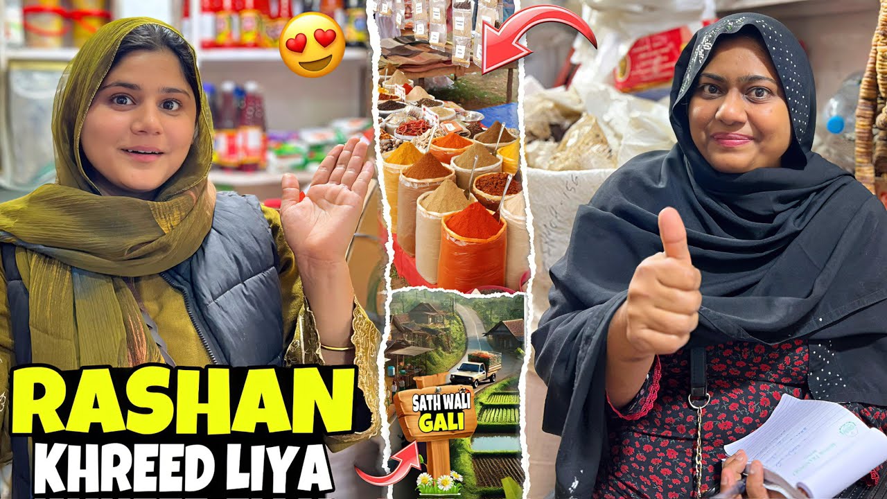 Sath Wali Gali Say Both Ziyada Rashan Khreed liya😨| 1st time Androon Lahore ma Iftar kiya😍❤️