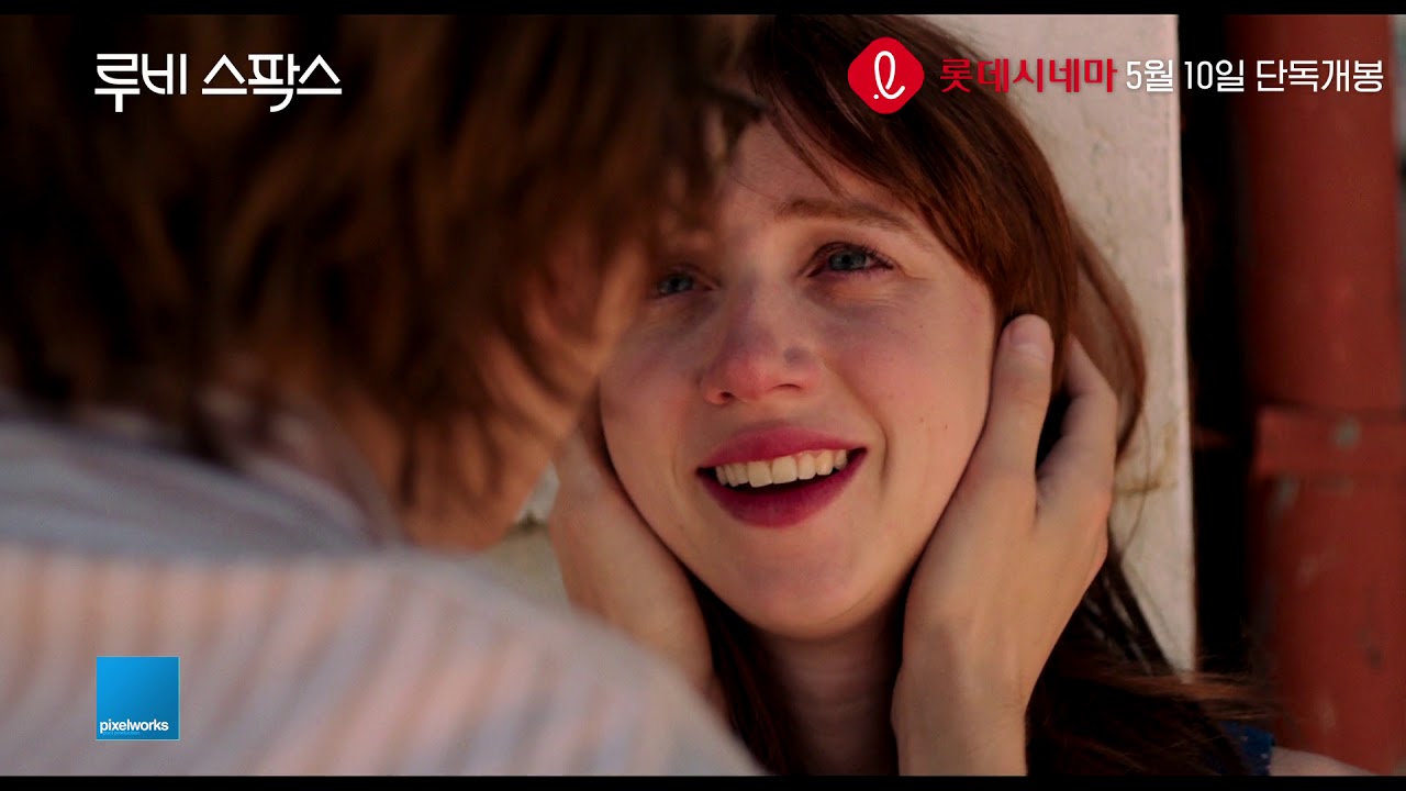 루비 스팍스 _ Ruby Sparks 영화 예고편