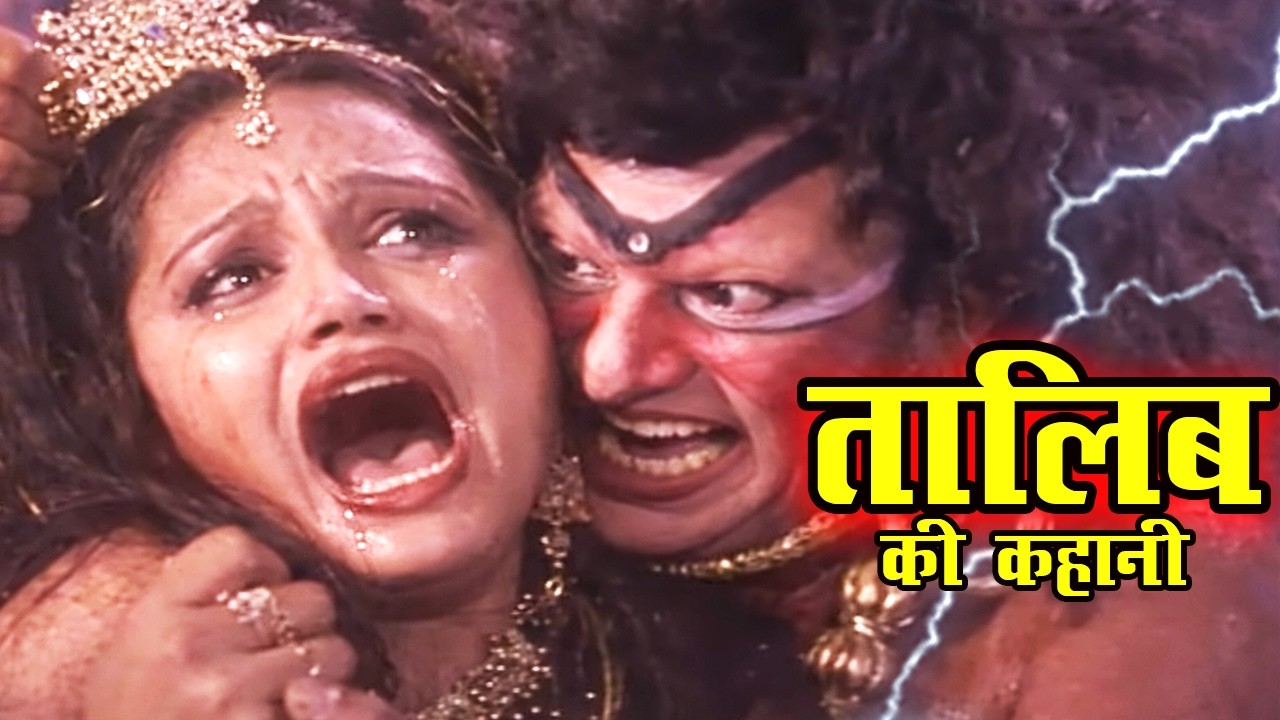 अब तू मेरी है तैय्यबा तेरा जिस्म और तेरी रूह सर्फ मेरी है | Talib Ki Kahani Part-33 | Full Ep 2026