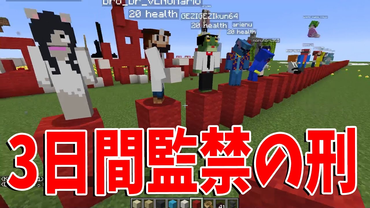 人生の中で一番酷かった束縛晒し選手権 - マインクラフト【KUN】