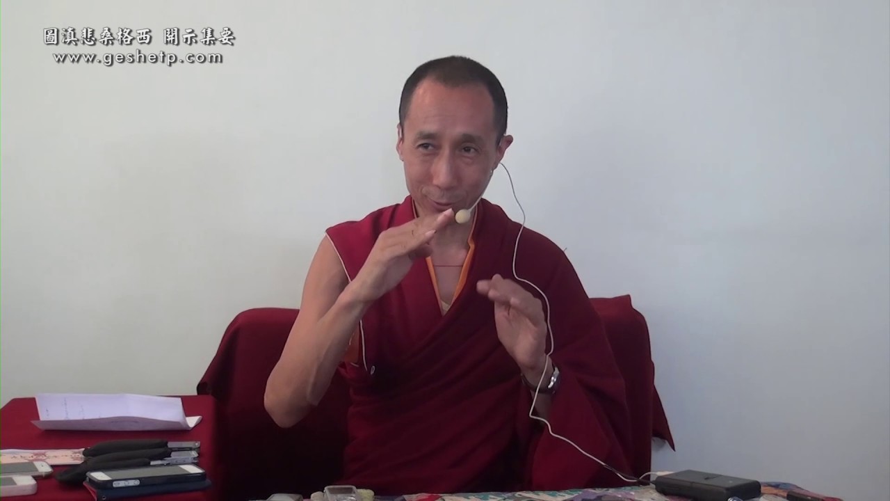དགེ་བཤེས་ཐུབ་བསྟན་དཔལ་བཟང་ལགས་ནས་ ལྟ་བ་རྟེན་འབྱུང་དང་སྤྱོད་པ་འཚེ་བ་མེད་པ། ཉིན་གཉིས་པ། - 圖滇悲桑格西開示集要