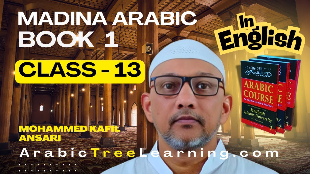 Madina Arabic Book 1 in English | lesson 5 Class 13  #madinaarabicbook #arabicverbs #arabiclanguage