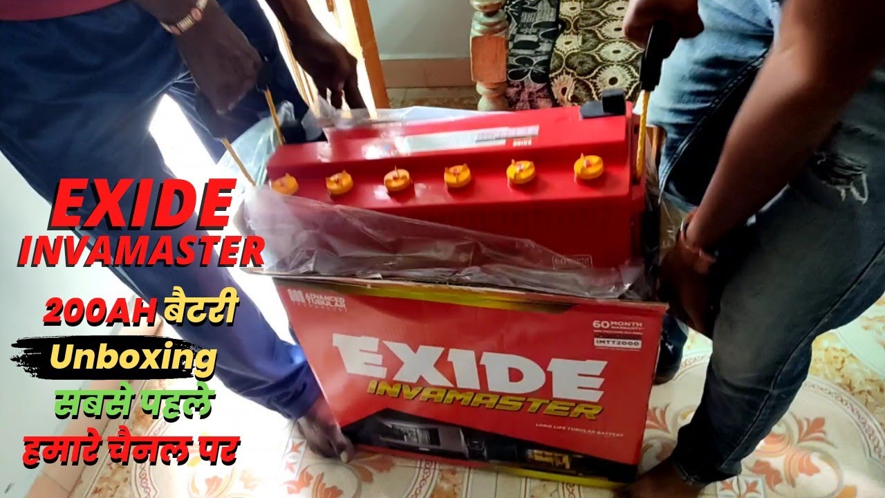 Exide Invamaster IMTT2000 Inverter Battery, Unboxing or Installation, 200AH में Low cost Battery