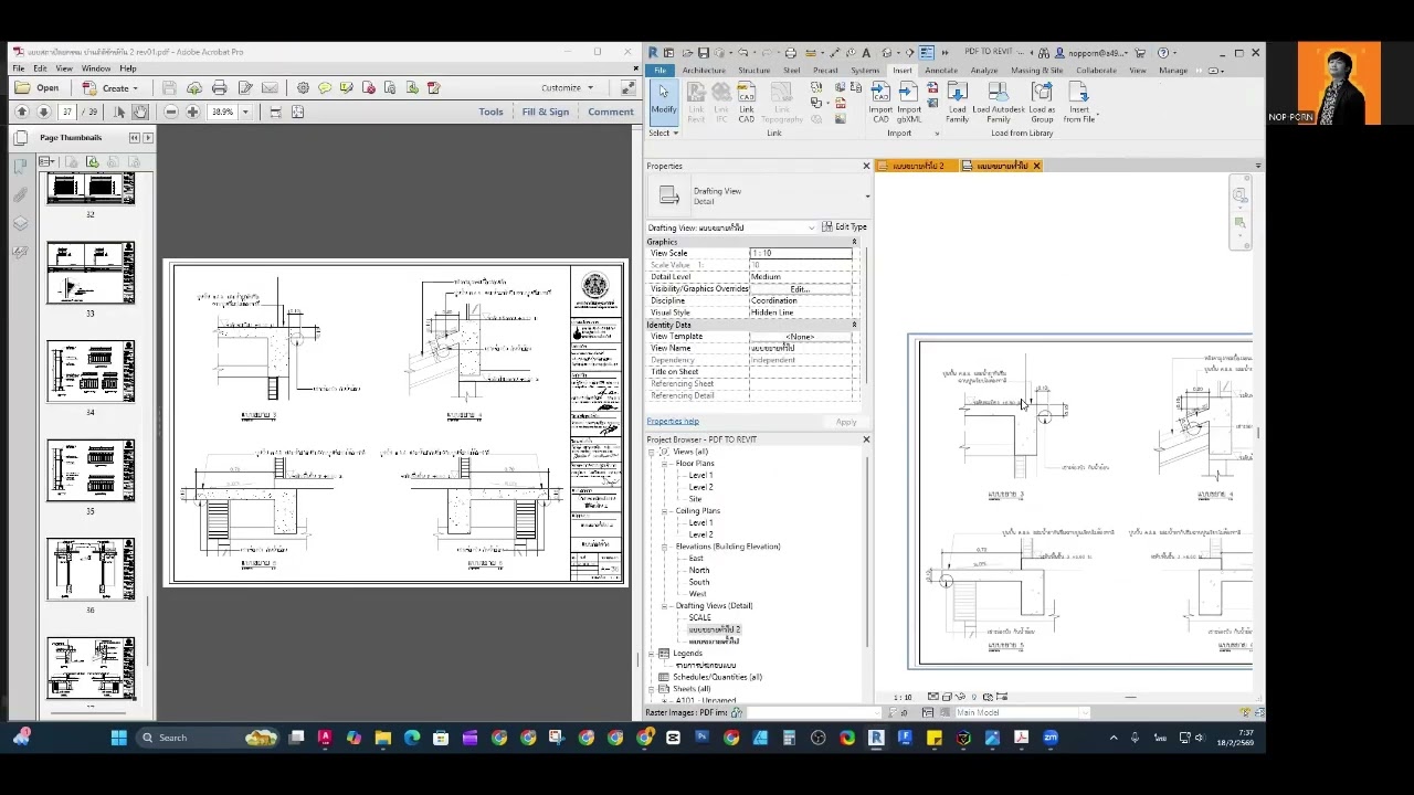 IMPORT PDF IN REVIT