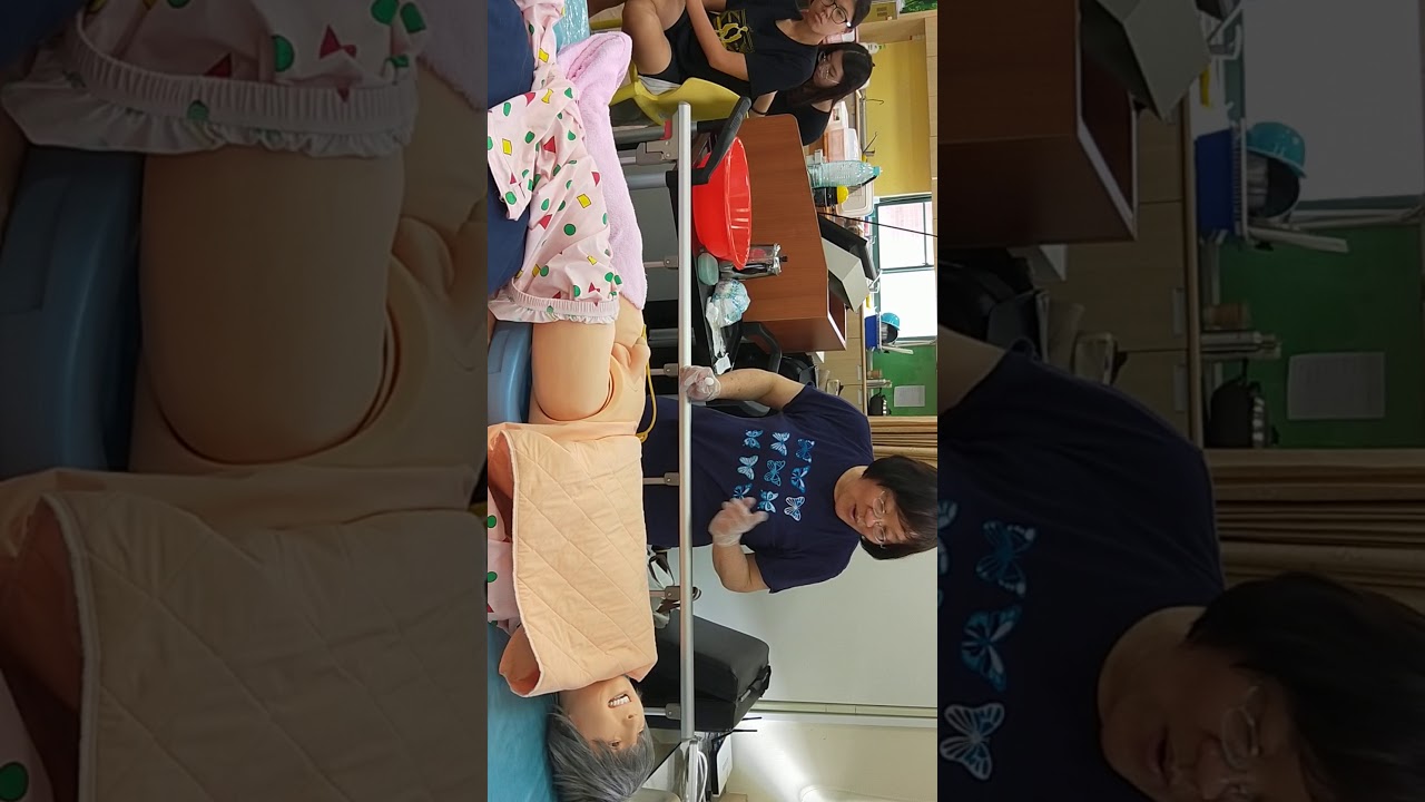 照服 阿公會陰沖洗
