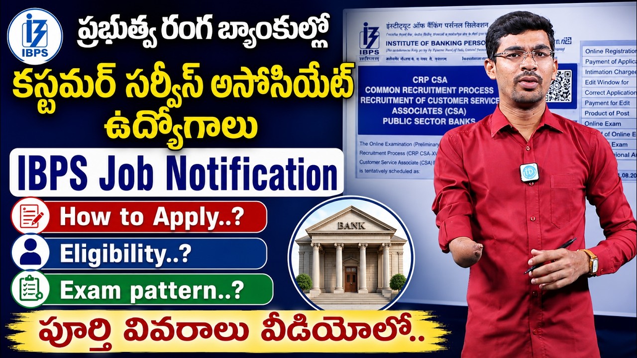 IBPS CSA Jobs 2026 | Customer Service Associate Notification Explained | iDream Job Updates