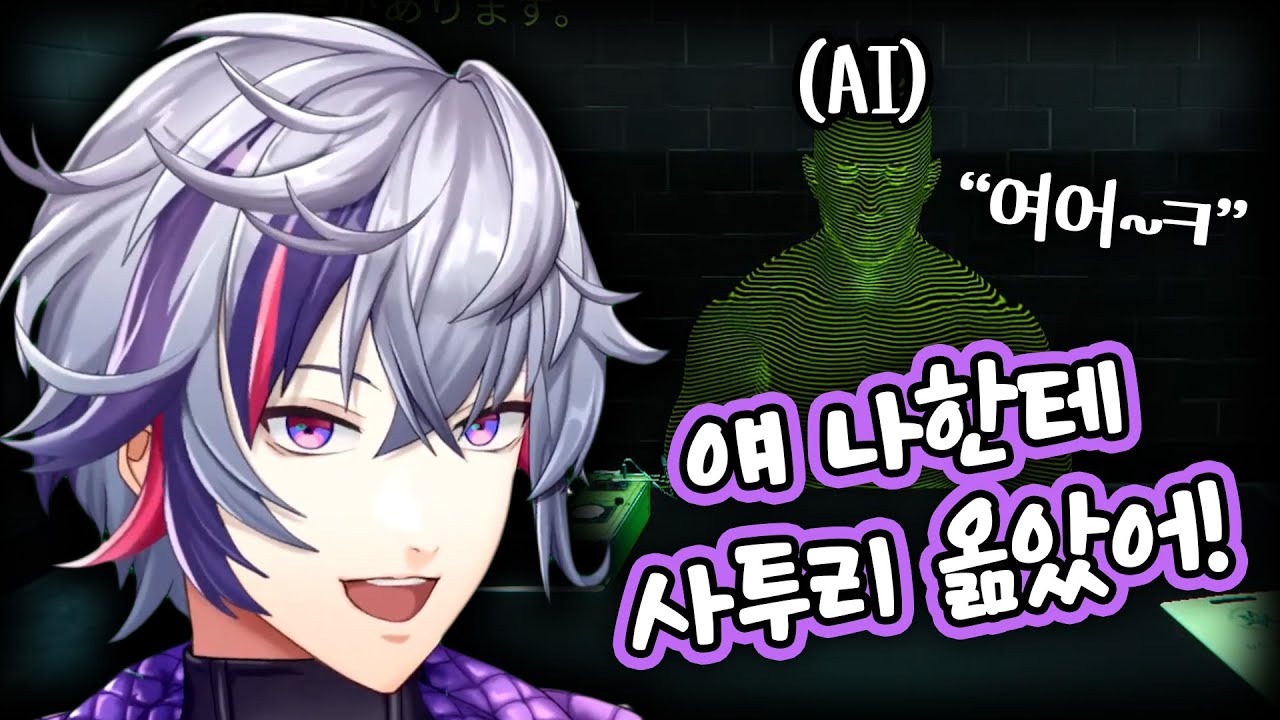 【니지산지】인간에게 칸사이벤이 전염되어버린 챗GPT【후와 미나토】