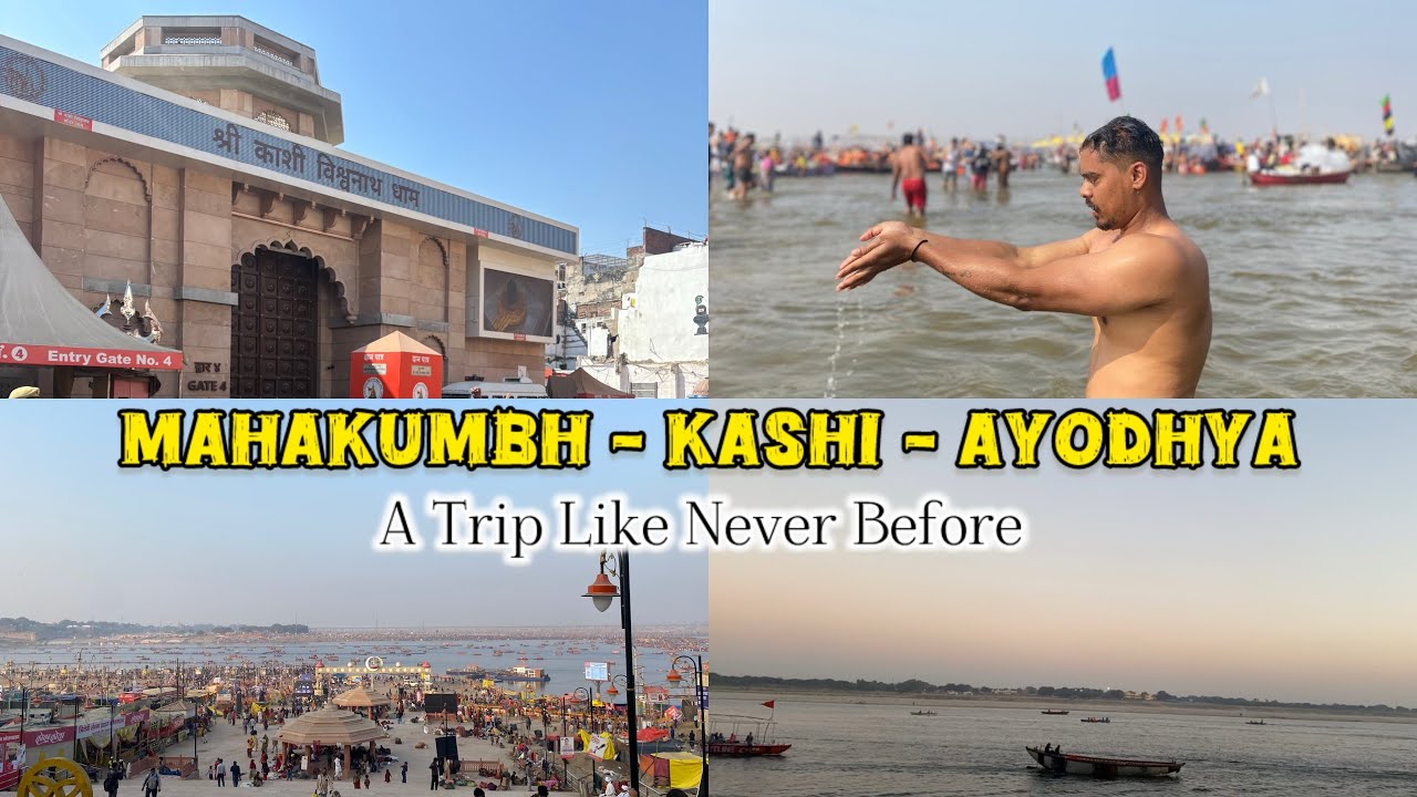 How To Reach Maha Kumbh | A trip To Prayagraj - Ayodhya - Kashi | प्रयागराज महाकुंभ कैसे पहुंचे?