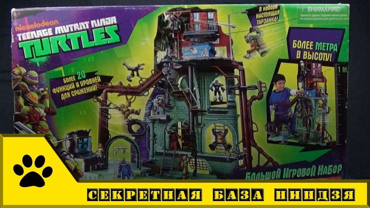 Playmates Toys TMNT: Секретная штаб-квартира черепашек-ниндзя