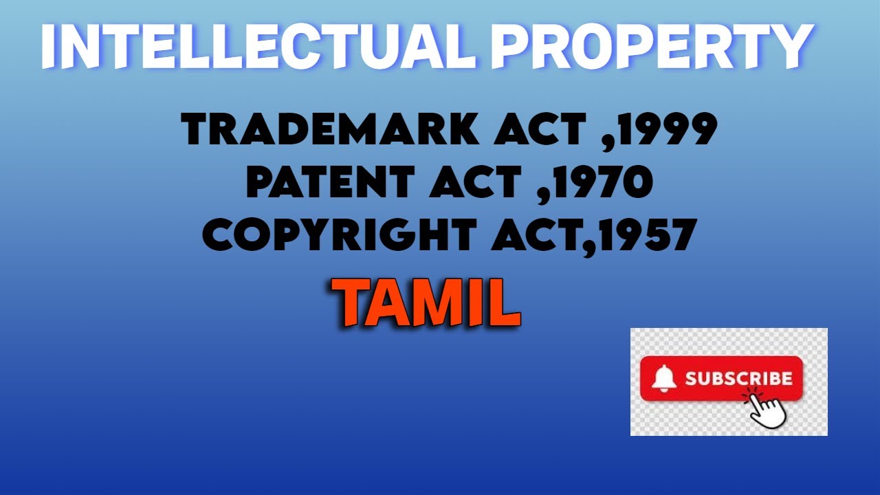 What is Copyright, Trademarks, &Patent | #Tamil #copyright #trademark #patent #law