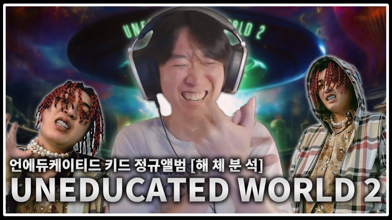 [해 체 분 석] 