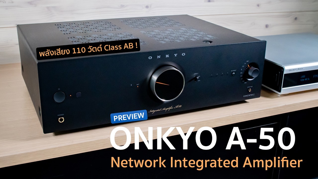 [Preview] ONKYO A-50 