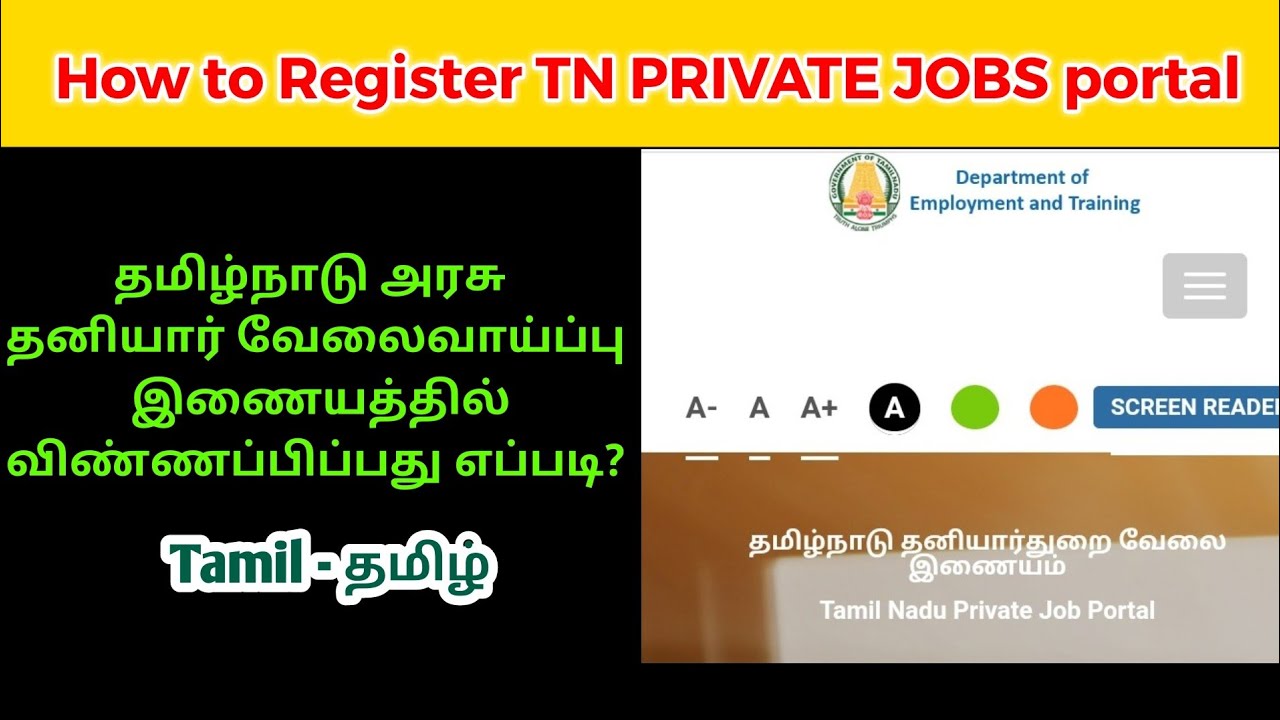 how to register tn private jobs portal in Tamil | 2022 | Tech World Tamil | TW |