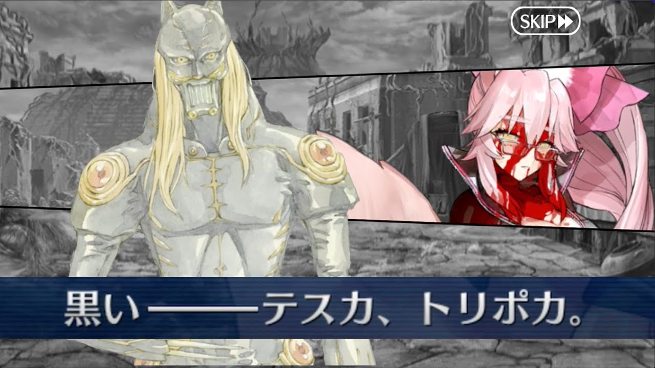 命懸けでディノスを逃すコヤンスカヤ【FGO】