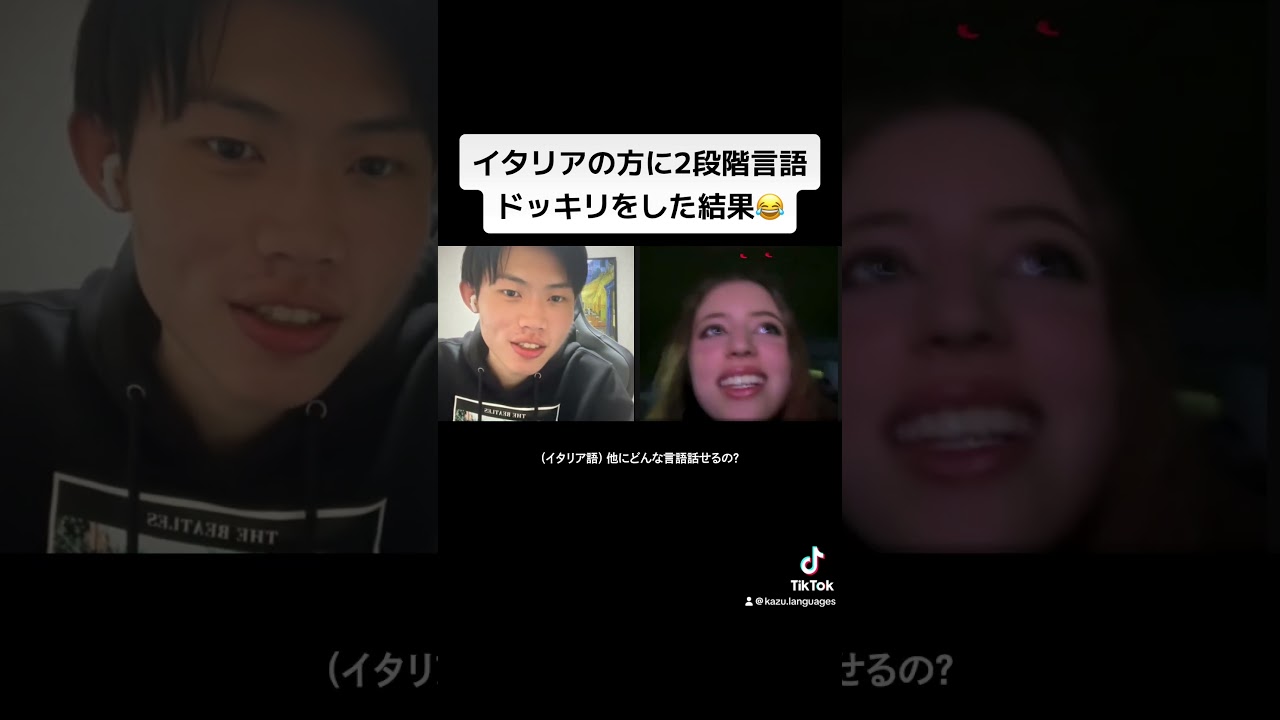 イタリアの方に2段階言語ドッキリをした結果😂