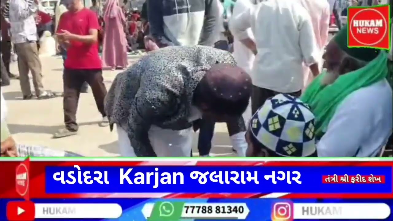 Vadodara Karjan taluka જલારામ નગર નિયમ nu aayojan 