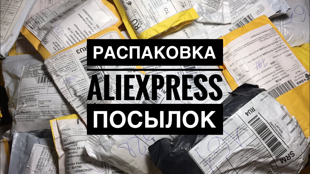 Покупки для маникюра с AliExpress