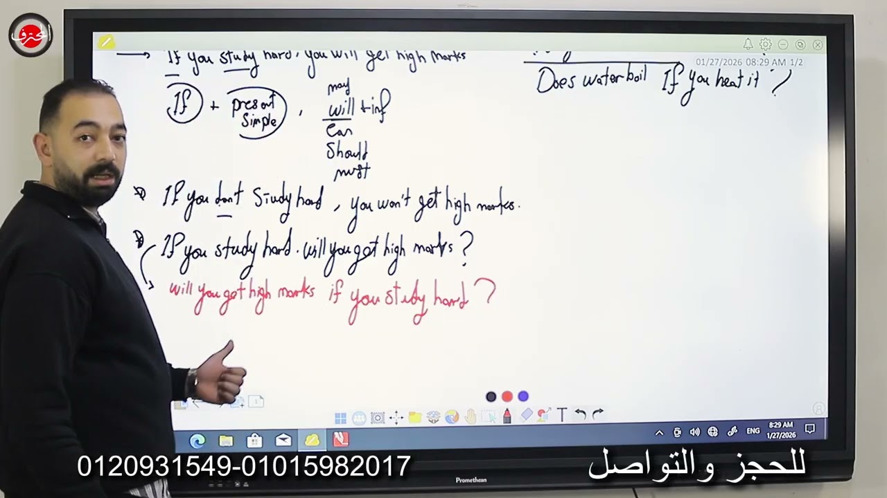 لو قاعده if صعبه عليك المستر يسهلها عليك 