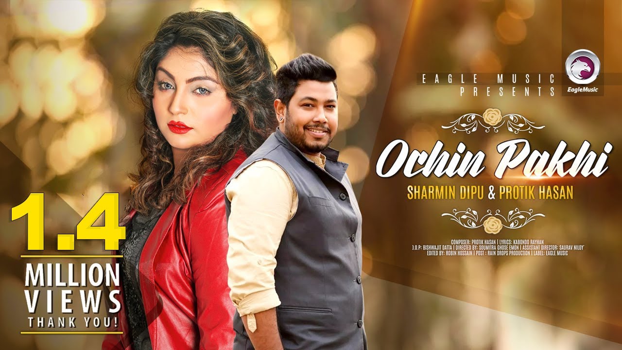 Ochin Pakhi | Sharmin Dipu | Protik Hasan | Official | Sad Romantic Song of 2016