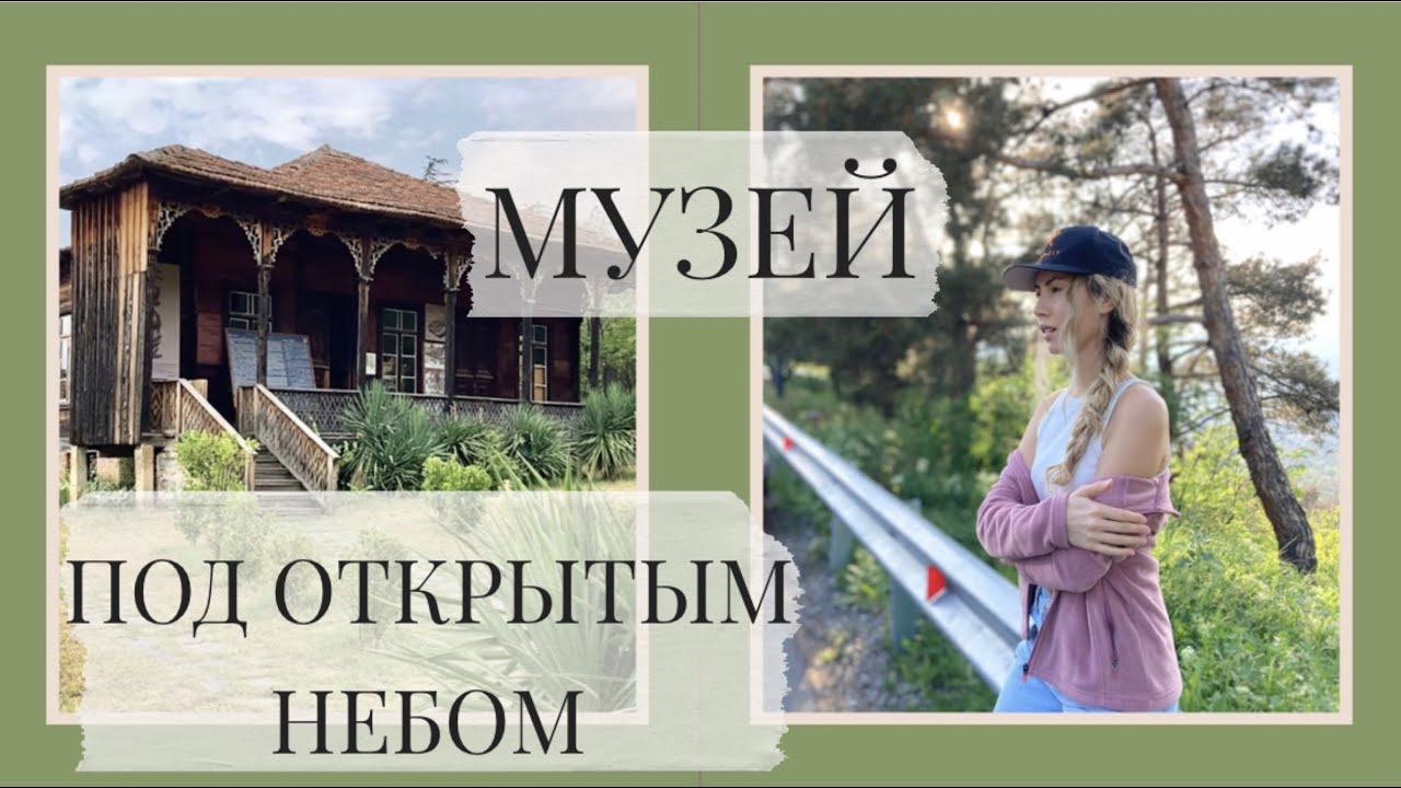 КАК ЖИЛИ ГРУЗИНЫ 200 ЛЕТ НАЗАД ?  БЫТ И АТМОСФЕРА // Этнографический музей Тбилиси