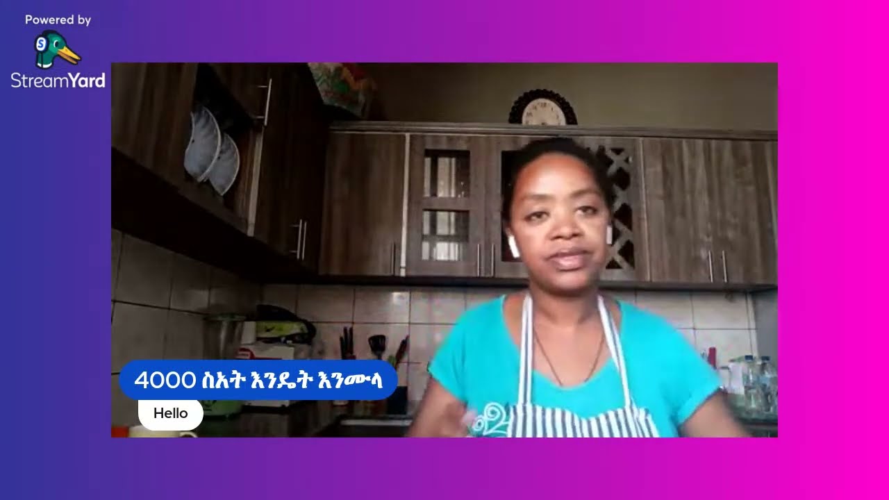እንዴት 4000 ሰአት እንደሞላዉኝ ልገራቹ ኑኑ