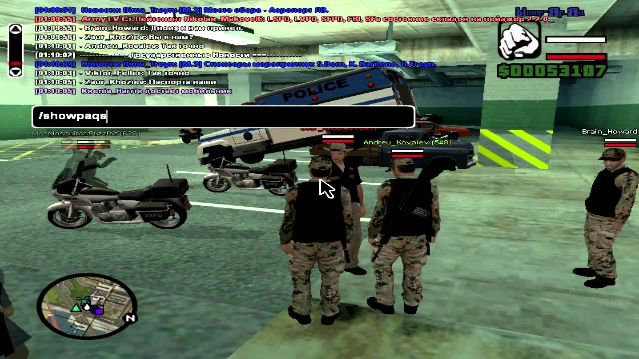 [SAMP-RP 3 Server] Служба в армии №2: Перевод в SFPD