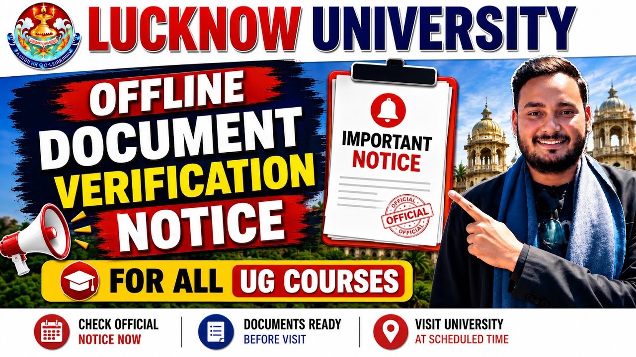 Lucknow University offline Document Verification Notice 😍| UG COURSES| Lucknow University News