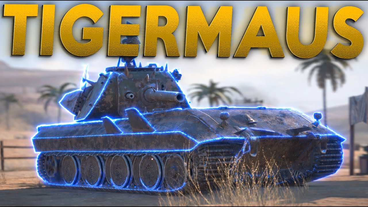 ЛУЧШИЙ СУПЕРХЭВАЙН | TIGERMAUS
