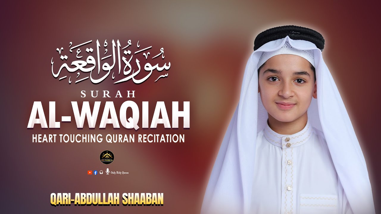 Viral SURAH WAQIAH By Abdullah Ahmed Shaaban | Beautiful Quran Tilawat | Only - Holy Quran