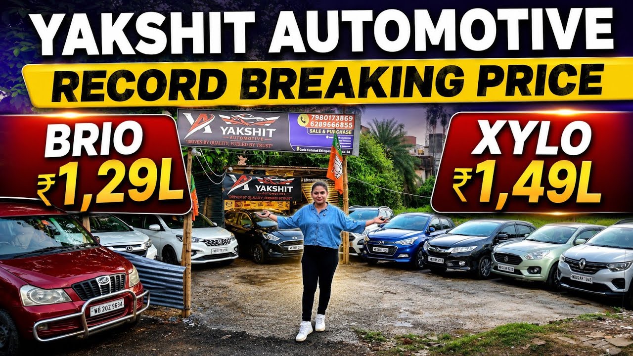 Yakshit Automotive 🔥₹1,29L-Brio🔥₹1,49L-Xylo🔥₹2,49L-City🔥Ertiga,Triber,WRV,Dzire,Kwid,i20, Used Cars