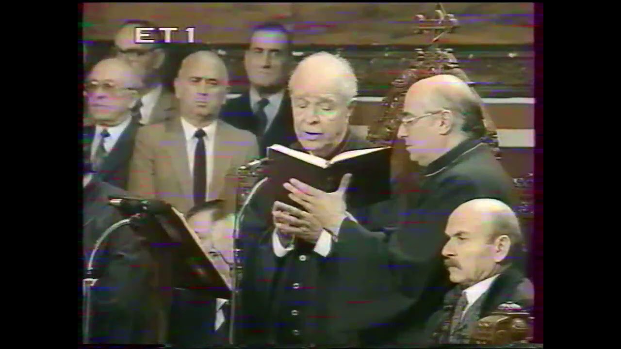 Το απολυτ. και το Αποστ. Ανάγνωσμα του Αγ. Σπυρίδωνος το 1993 ΠΕΡΙΣΤΕΡΗΣ