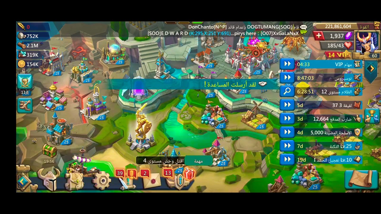 لوردس موبايل بوابة الحدود الفصل 4 المرحلة 14- 15 Lords Mobile Frontier Gate Chapter 4 Stage 14 - 15