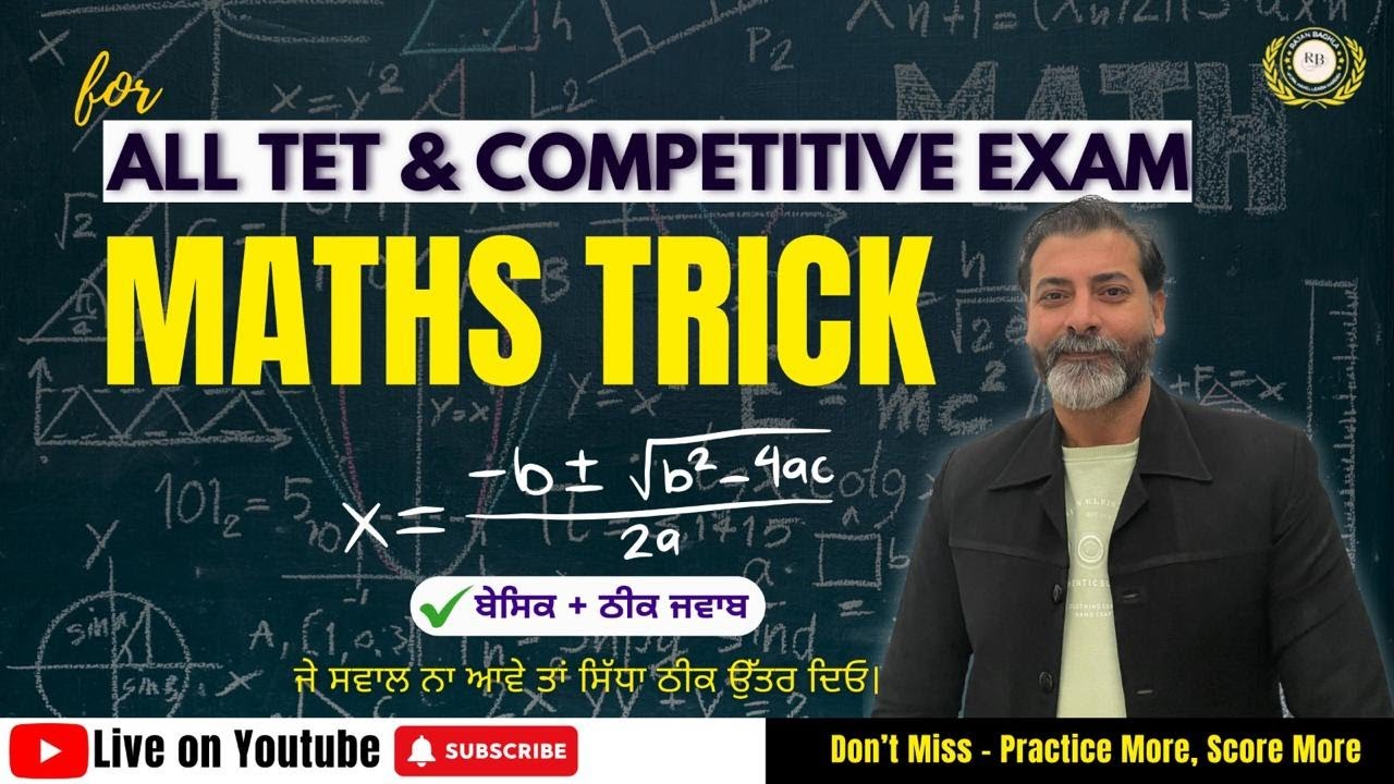 DAY-2-TRICKY MATHS FOR PSTET FOR PAPER 1 & 2 | ਸਵਾਲ ਨਾ ਆਵੇ ਤਾਂ ਸਿੱਧਾ ਠੀਕ ਉੱਤਰ ਦਿਓ | 8:30 PM I RB SIR