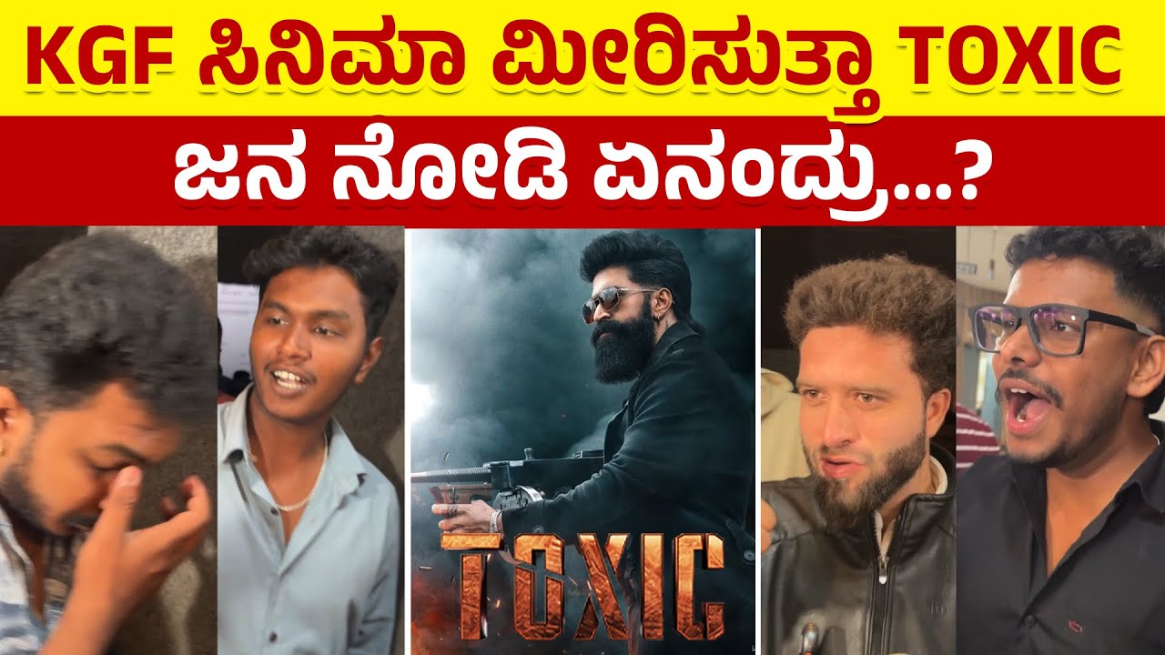 Toxic Public Talk | Toxic Public Review | Toxic Review Kannada | Yash Toxic Movie Review