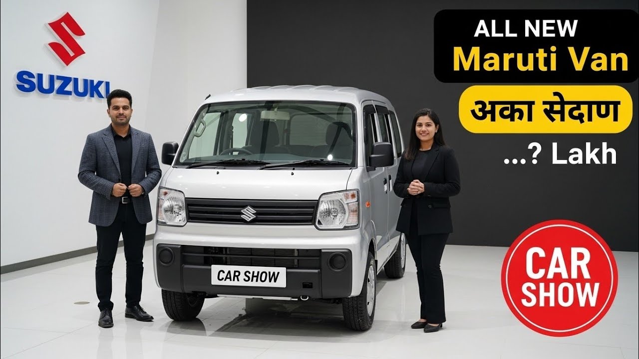 2026 Maruti Suzuki Omni Van FINALLY Launches! | Retro Legend Returns with a FUTURISTIC Twist