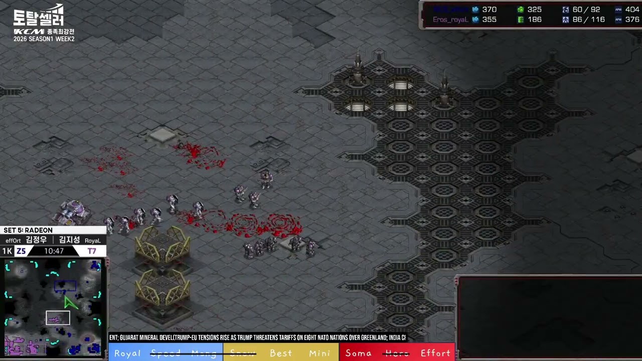 🔥🔥KCM 2026 S1 W2 Set 5 @ Radeon | Starcraft Commentary