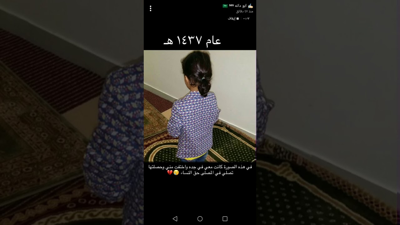 دانة القحطاني