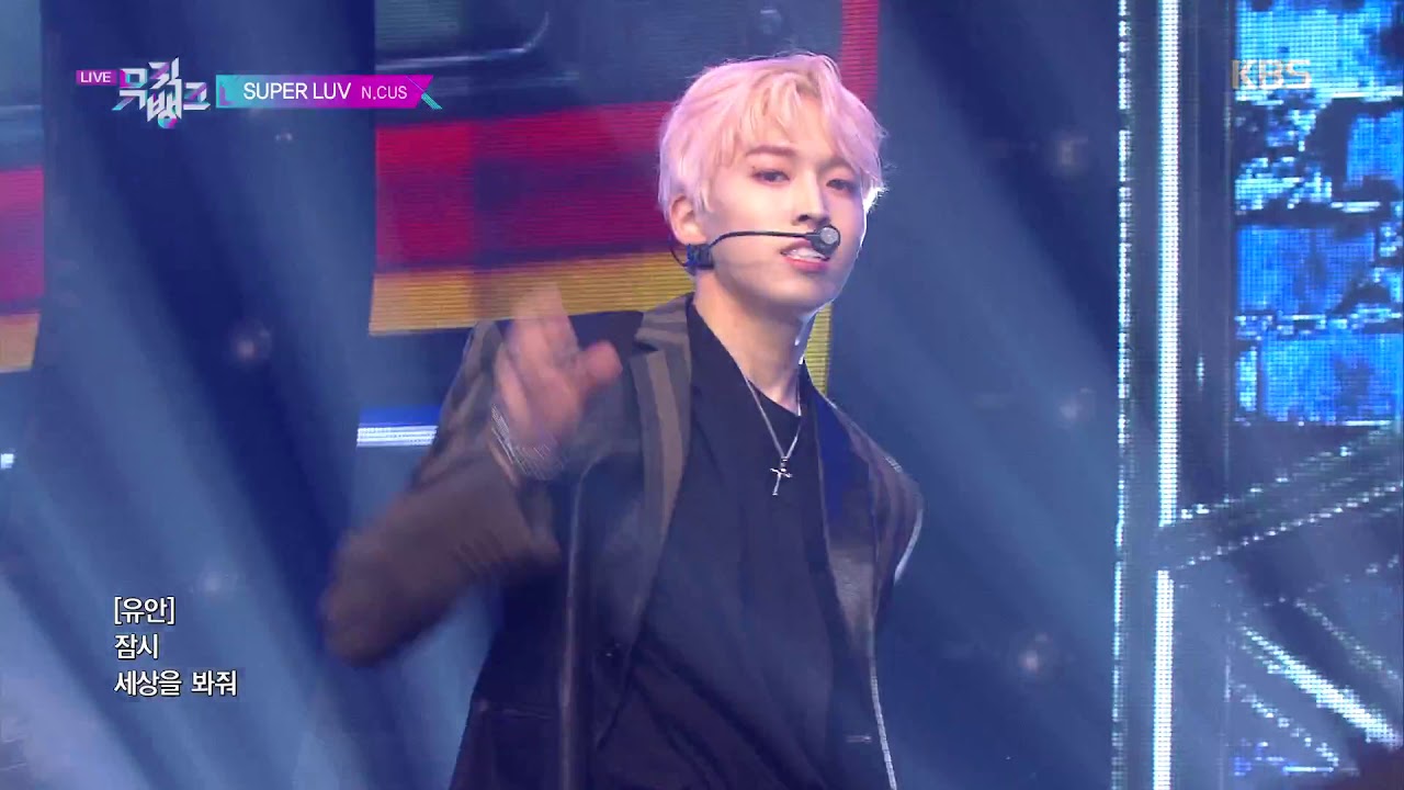 SUPER LUV  - N.CUS(엔쿠스) [뮤직뱅크 Music Bank] 20190927