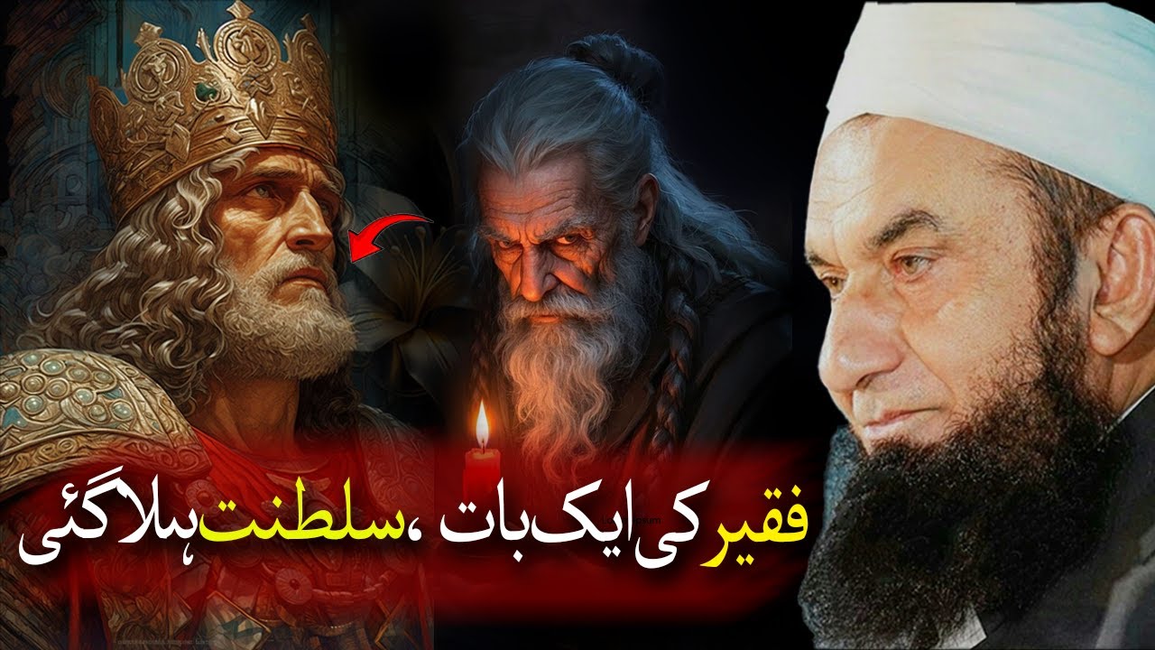 A single word from the faqeer shook the entire empire