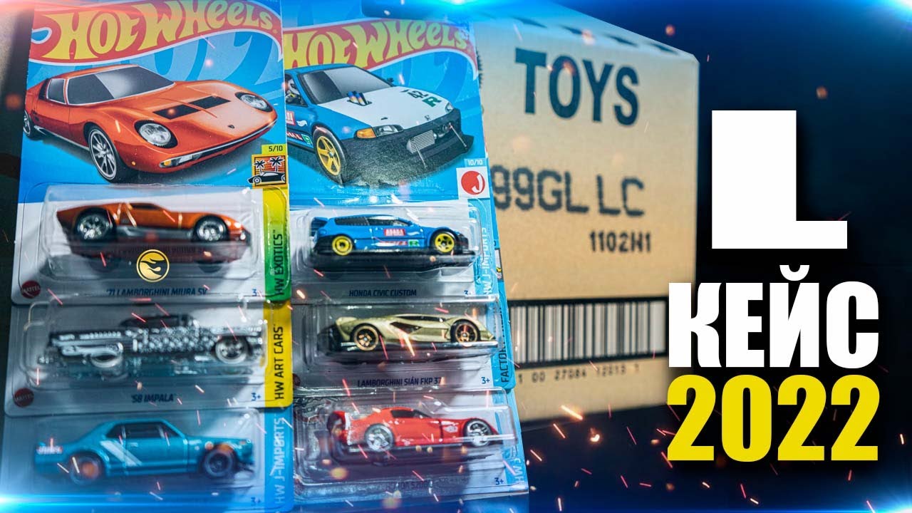 Охота на Хот Вилс СТХ из США Hot Wheels STH L Case 2022