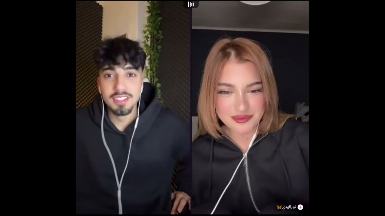 الان كيست مع نور الهدى جاب ام العيد والان يغار من نور على ثياب