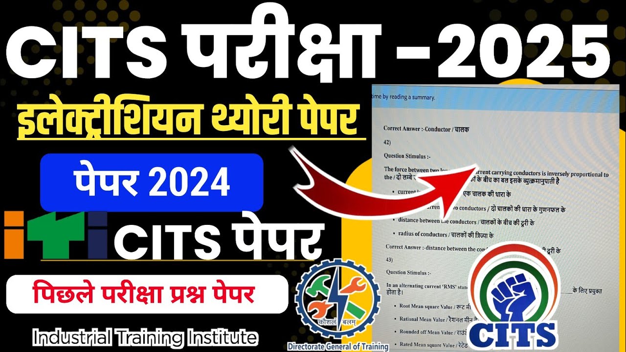cits electrician question paper|cits electrician question paper 2024|cits entrance exam 2025