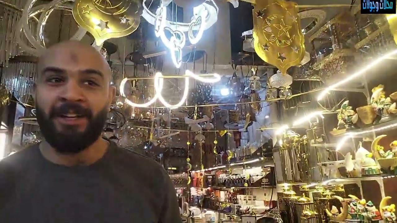 زينة وفوانيس رمضان 2026 الجديد فى درب البرابرة