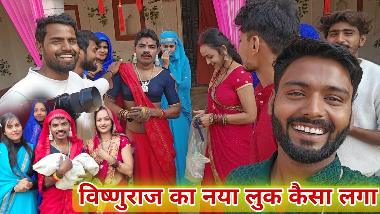 #_विष्णुराज का नया लुक कैसा लगा? #familyvlog #famlyvideo #mrvishnurajfun #jyoti #mahadev 