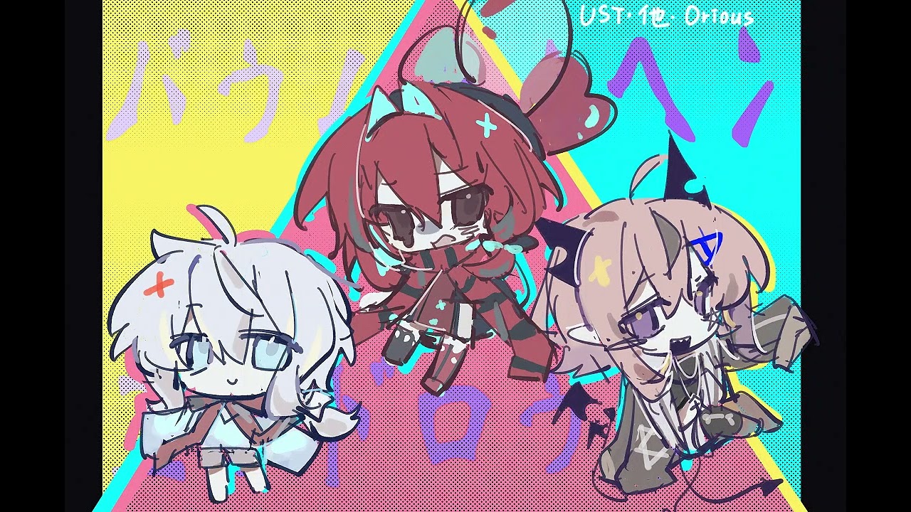 【バルーン&クリーム&ハラクロい】バゥムクゥヘン・エンドロゥル（UTAU COVER+UST）