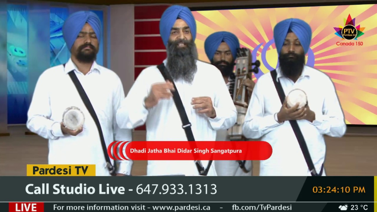 Live Dhadi Darbar by Bhai Didar Singh Sangatpura 29th June 2017 - Pardesi Tv