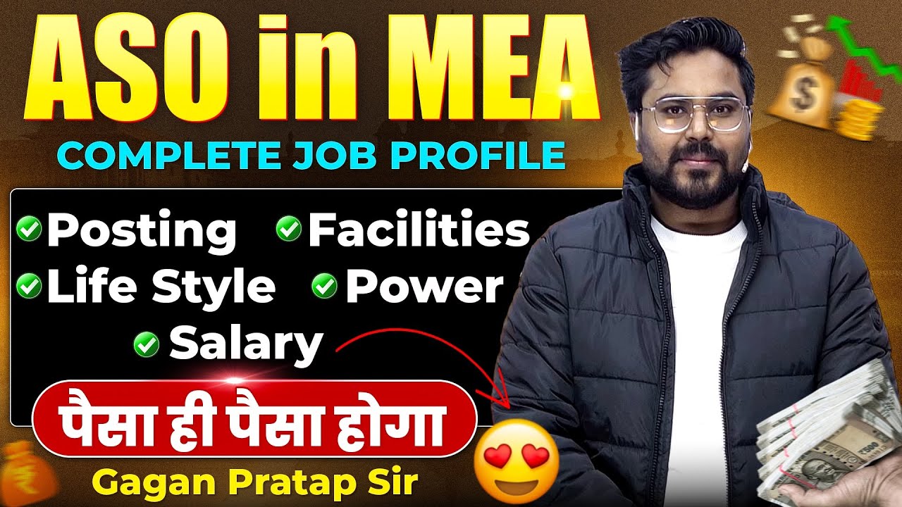 ASO in MEA: Complete Job Profile | Salary, Posting, Benefits 🔥SSC Top Post ❤️ Gagan Pratap Sir #ssc