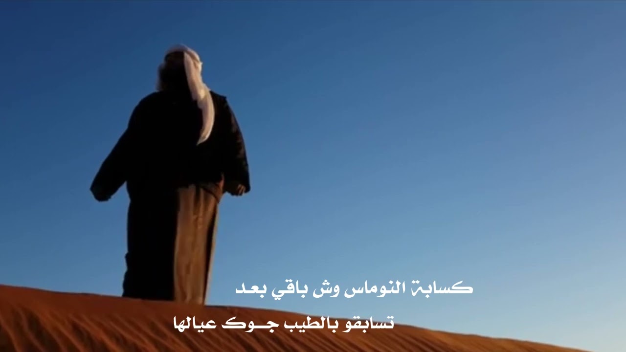 شيلة #الحندة عشاقة الأمجاد #الحندة_الفدعان ||جديد 2024 || راضي العطيفي