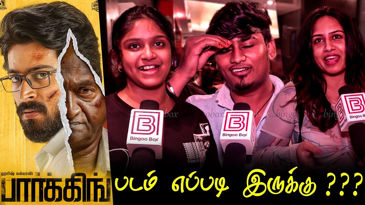 Parking Public Review | Parking Review | Parking Movie Review | TamilCinemaReview | Harish Kalyan