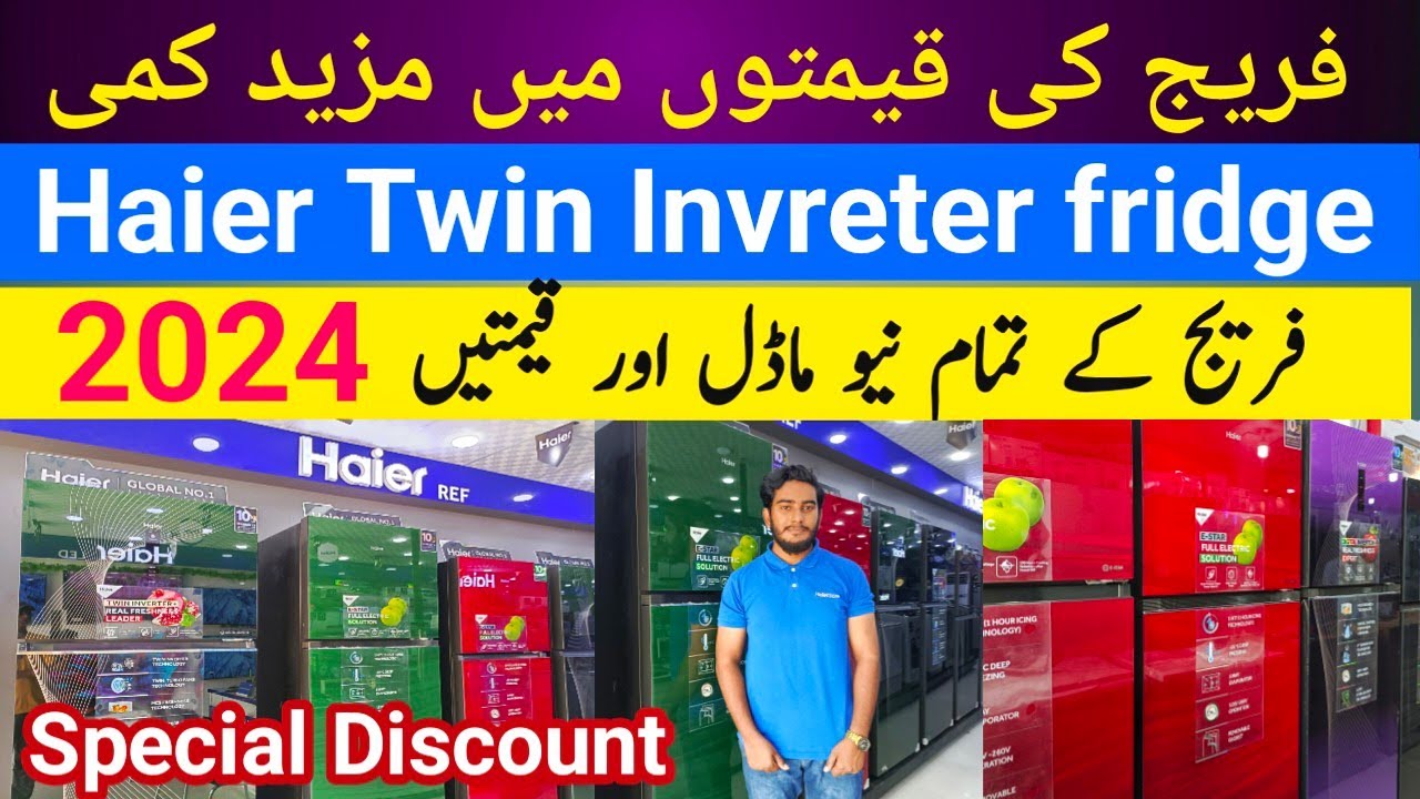 Fridge Price in Pakistan 2024 | Haier Twin Invreter Fridge | DC Inverter Refrigerator | Haier Store